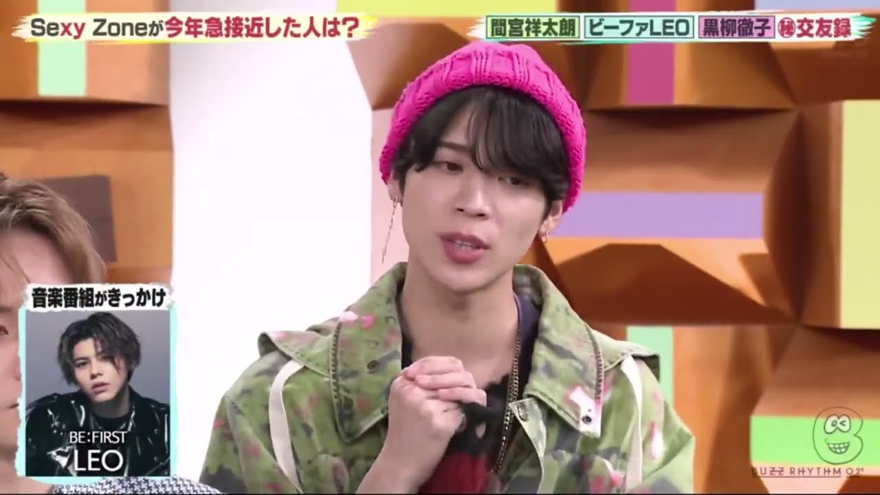 最近急接近!松島聡とBE:FIRST・LEOの意外な繋がりが明らかにwww『バズリズム02 』 2023年12月15日 【 Part 1 /3】 New