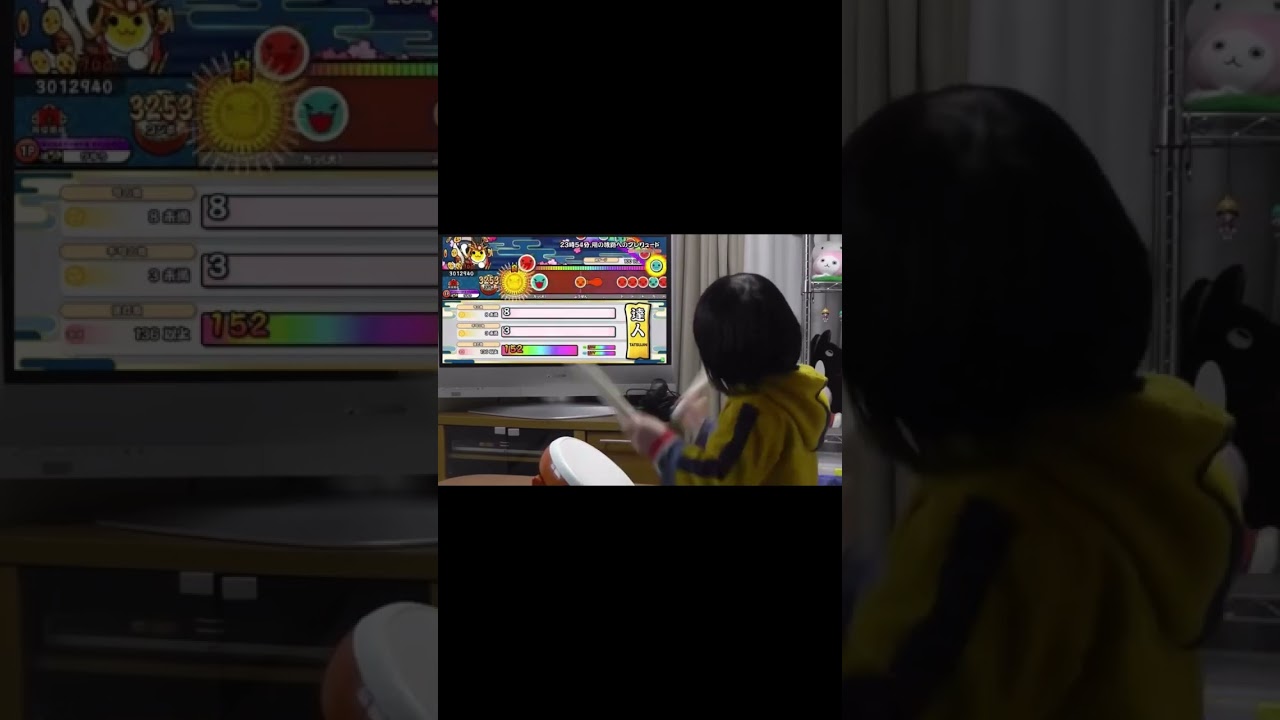 太鼓の達人  子供4歳段位道場達人ドンダフルコンボ   目指せ関ジャニ∞大倉！ #太鼓の達人 #shorts