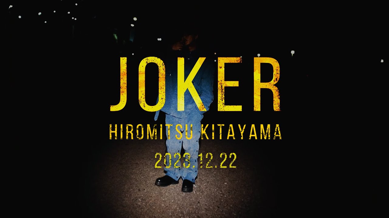 Hiromitsu Kitayama「JOKER」 Teaser