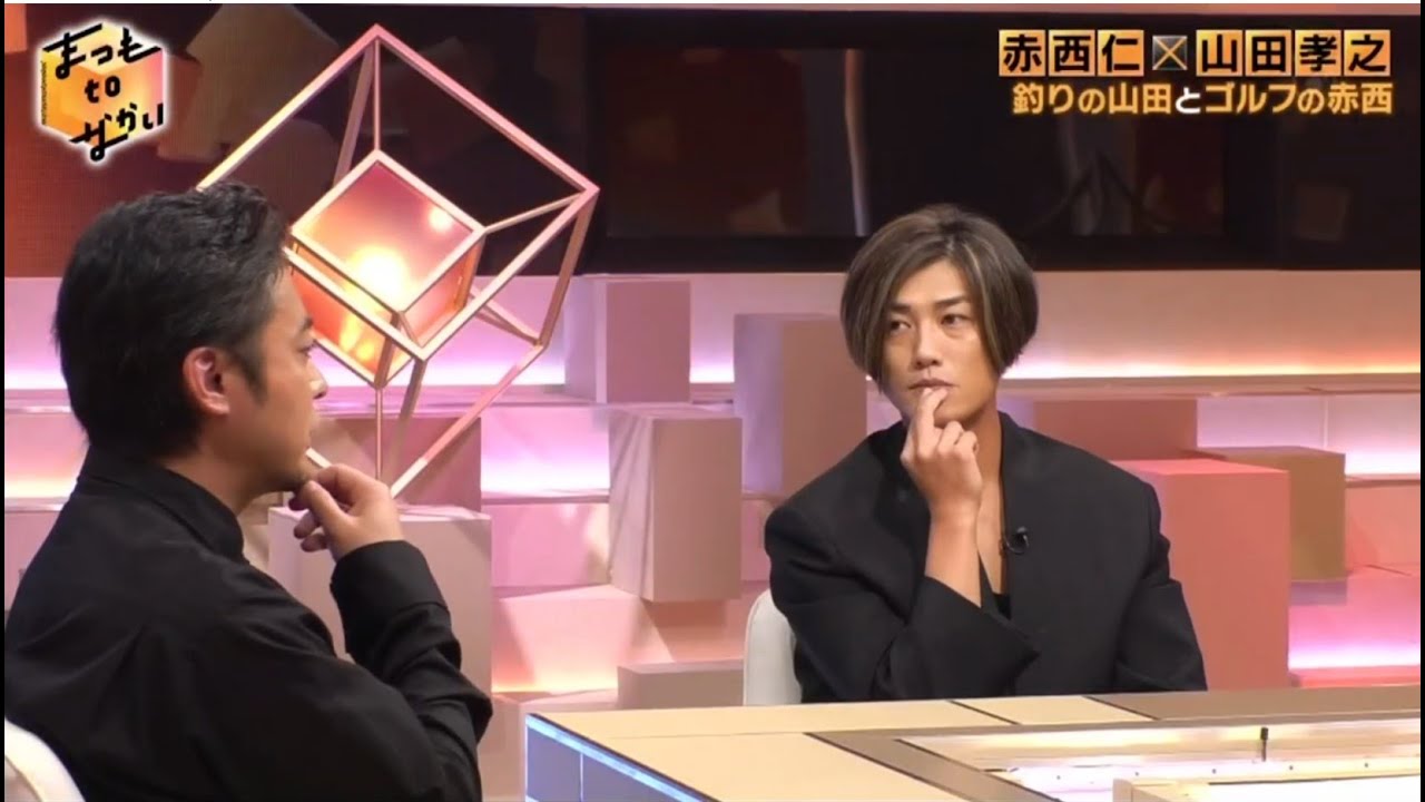 赤西仁 × 山田孝之 まつもtoなかい 2023.12.17