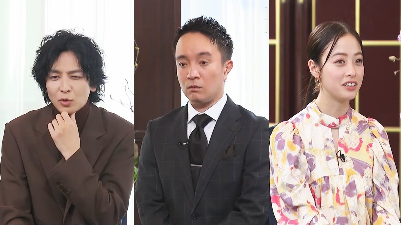 『ボクらの時代』「生田斗真×濱田岳×橋本環奈」「自分の出演作品 チェックする?」