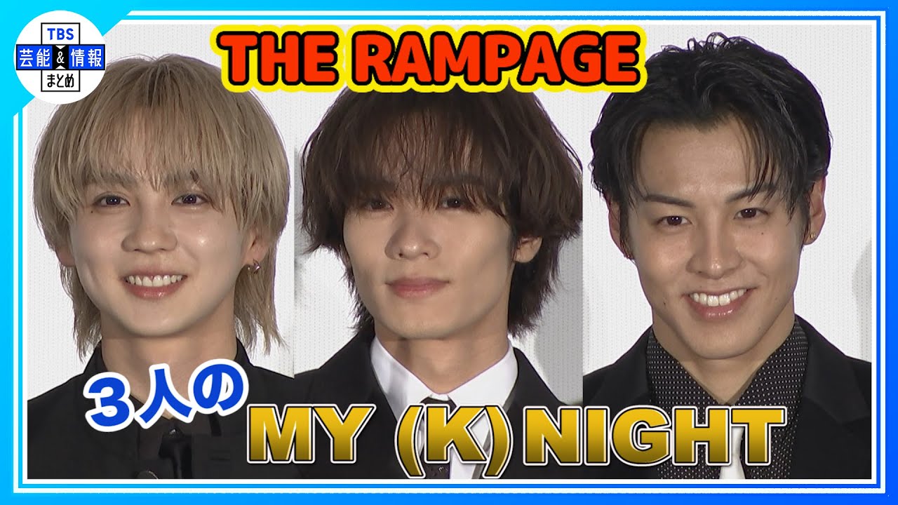 川村壱馬＆吉野北人＆RIKU の”ナイト(騎士)”な一面「優しくて…」「ずっと…」「ストイック」