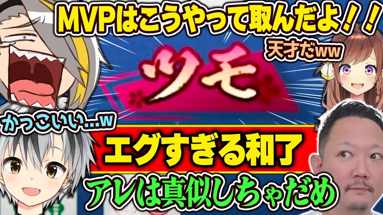 初回練から真骨頂「全部お前が正しいよ」を披露する歌衣メイカ【歌衣メイカ・咲乃もこ・鈴木勝・村上淳】【雀魂】