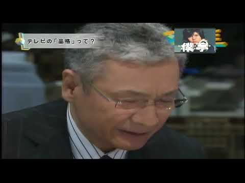 北野武 ✖ 久米宏 ✖ 爆笑問題 ✖ 石原慎太郎 ✖ テレビ対談