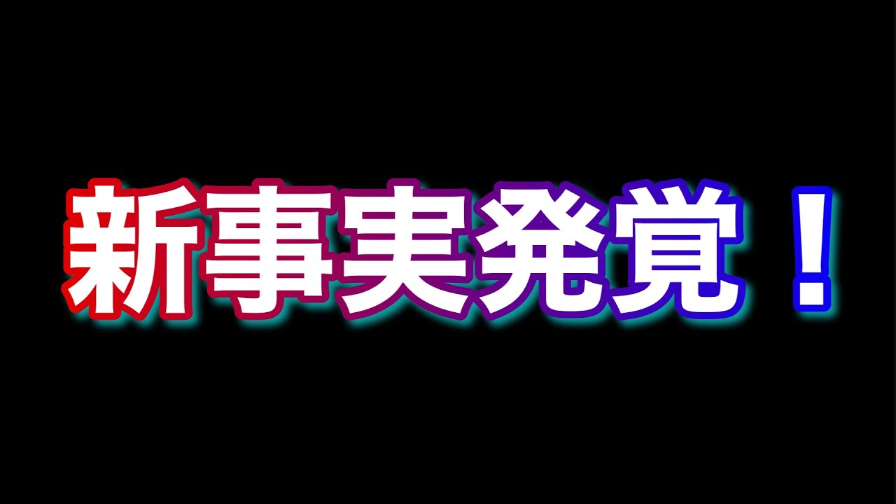 【感謝】新事実発覚！中島健人さん再び東方神起さんのお話！