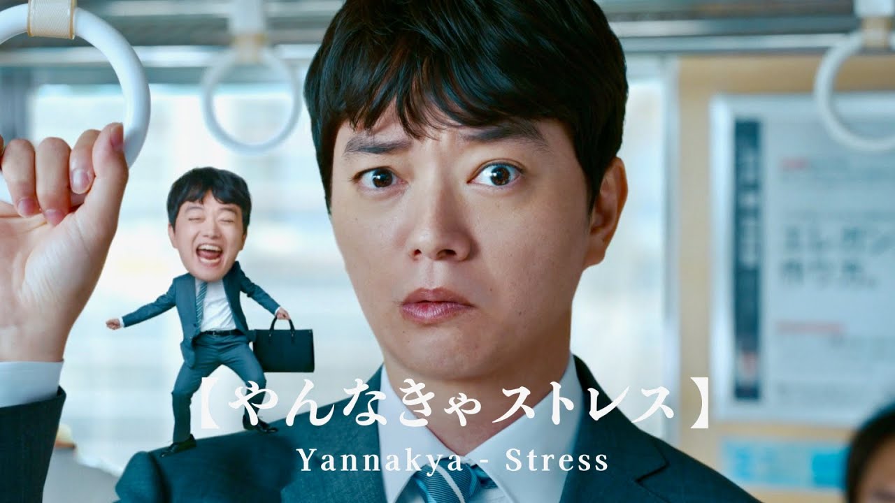 染谷将太、肩の上にもう1人「ミニ染谷」が！ GABA CM＋インタビュー＋メイキング