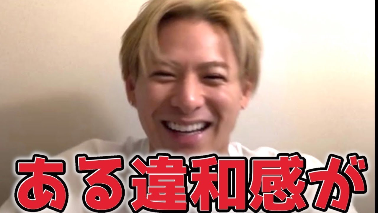 12月16日の平野紫耀の生配信について知ってることすべて語ります