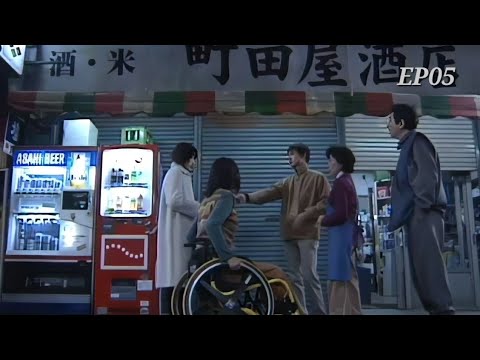 15.drama beautiful life ep05 [1/3]