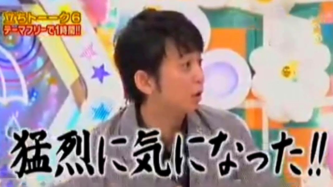 有吉 名場面集 Part 2