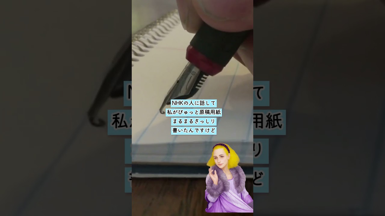 美輪明宏「木村拓哉、たくやちゃん」  #Shorts #美輪明宏 #名言