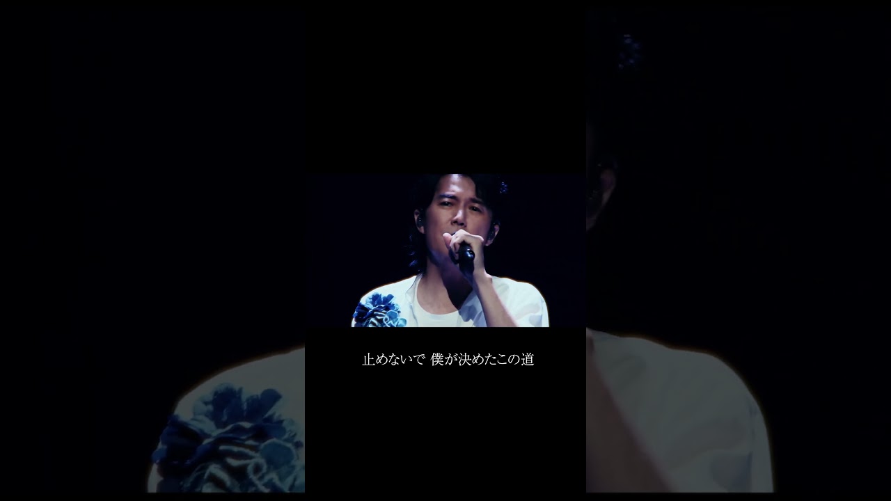 福山雅治 - 想望（『LIVE FILM 言霊の幸わう夏@NIPPON BUDOKAN 2023』）
