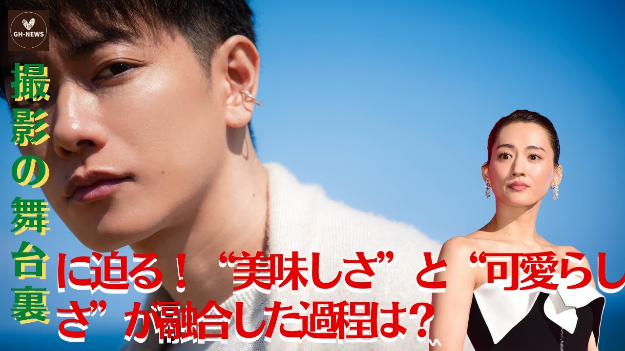 【佐藤健と綾瀬はるか】綾瀬はるかとの“交際匂わせ”疑惑の裏に…佐藤健が語った「結婚のタイミング」が再び注目を浴びる【GH-NEWS】