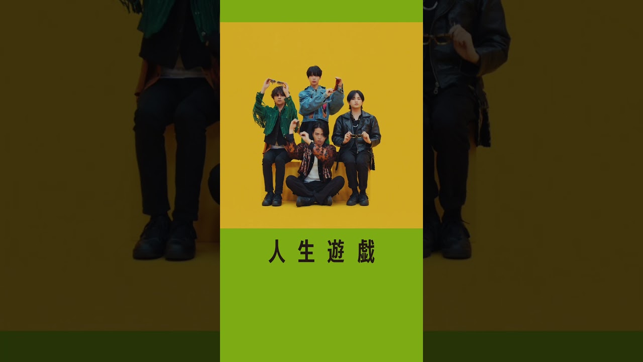 MVではこんなシーンも見れちゃいます😎😎😎😎　💿『人生遊戯』本日発売🎉#SexyZone #セクシーゾーン#佐藤勝利#中島健人#菊池風磨#松島聡#人生遊戯#ゼイチョー