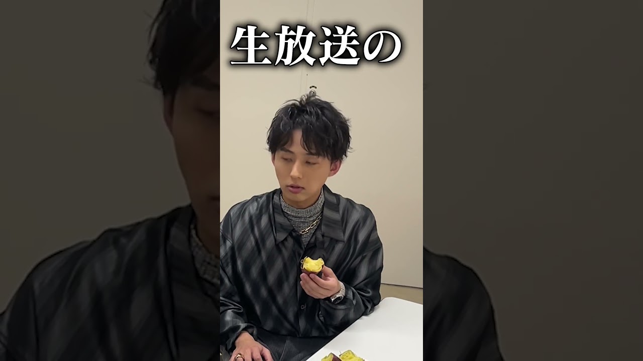 #HB #カモノバ #チャレンジ企画 #藤ヶ谷太輔 #道枝駿佑 #大橋和也 #利き焼き芋 #後半