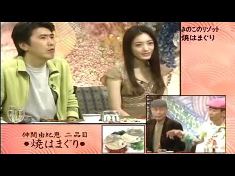食わず嫌い王　仲間由紀恵 vs 伊武雅刀