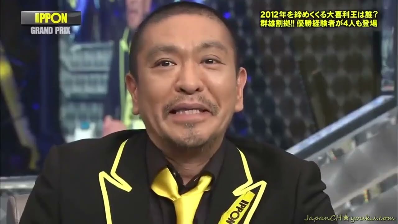 《IPPONグランプリ》 「徳井義実・秋山竜次・カンニング竹山・千原ジュニア・バカリズム・設楽統（バナナマン）・又吉直樹（ピース）」