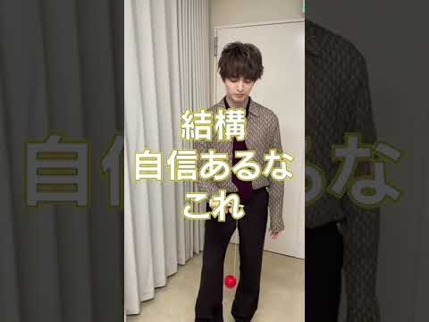 #HB #カモノバ #チャレンジ企画 #玉森裕太 #けん玉