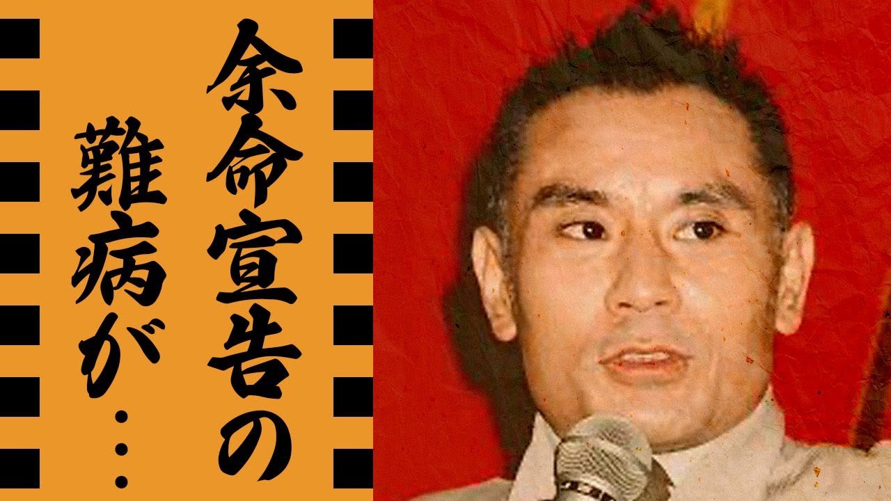 片岡鶴太郎が３０年以上の別居生活の末"熟年離婚"した理由..."余命宣告"された難病に言葉を失う...『座頭市』でも活躍した俳優の激痩せした現在の姿...子供たちの職業に驚きを隠せない...