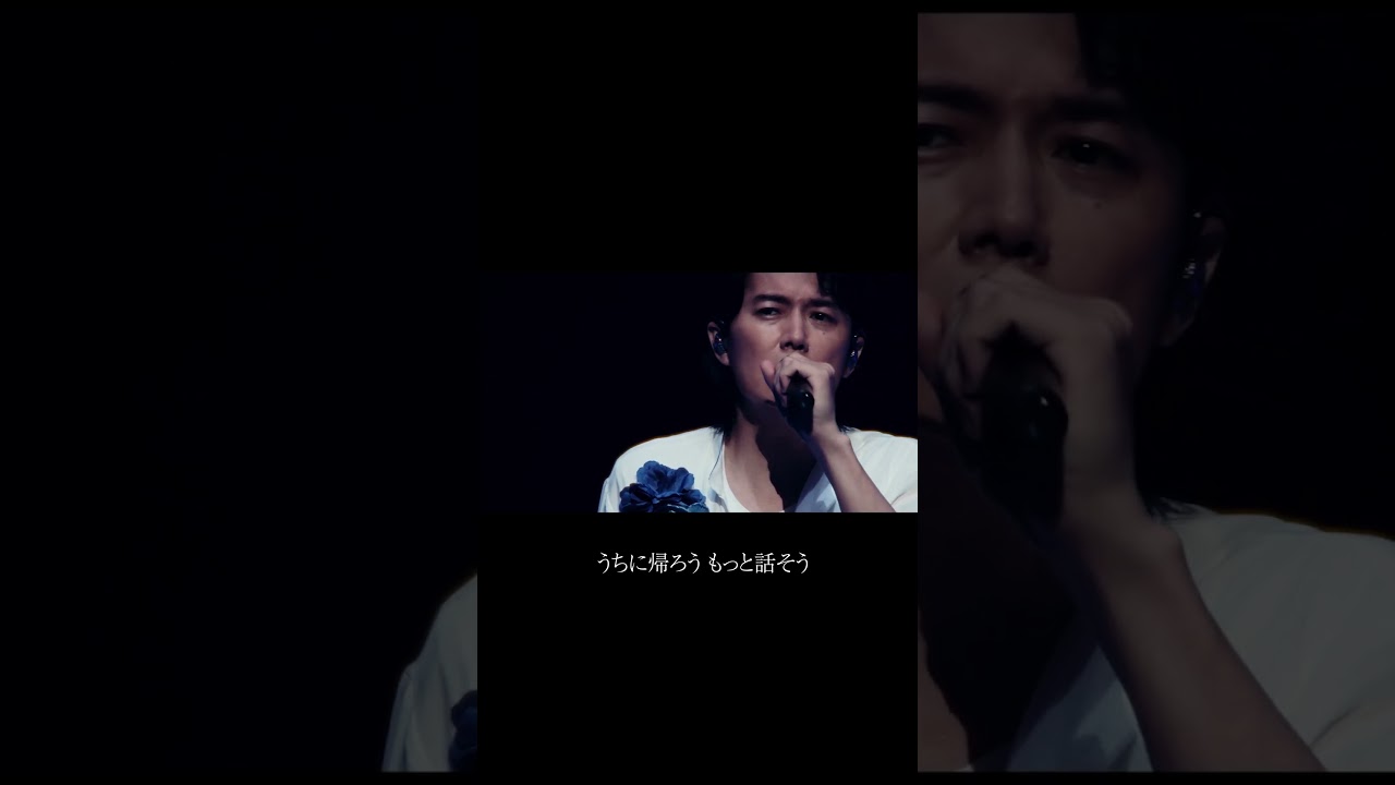 福山雅治 - 想望（『LIVE FILM 言霊の幸わう夏@NIPPON BUDOKAN 2023』）