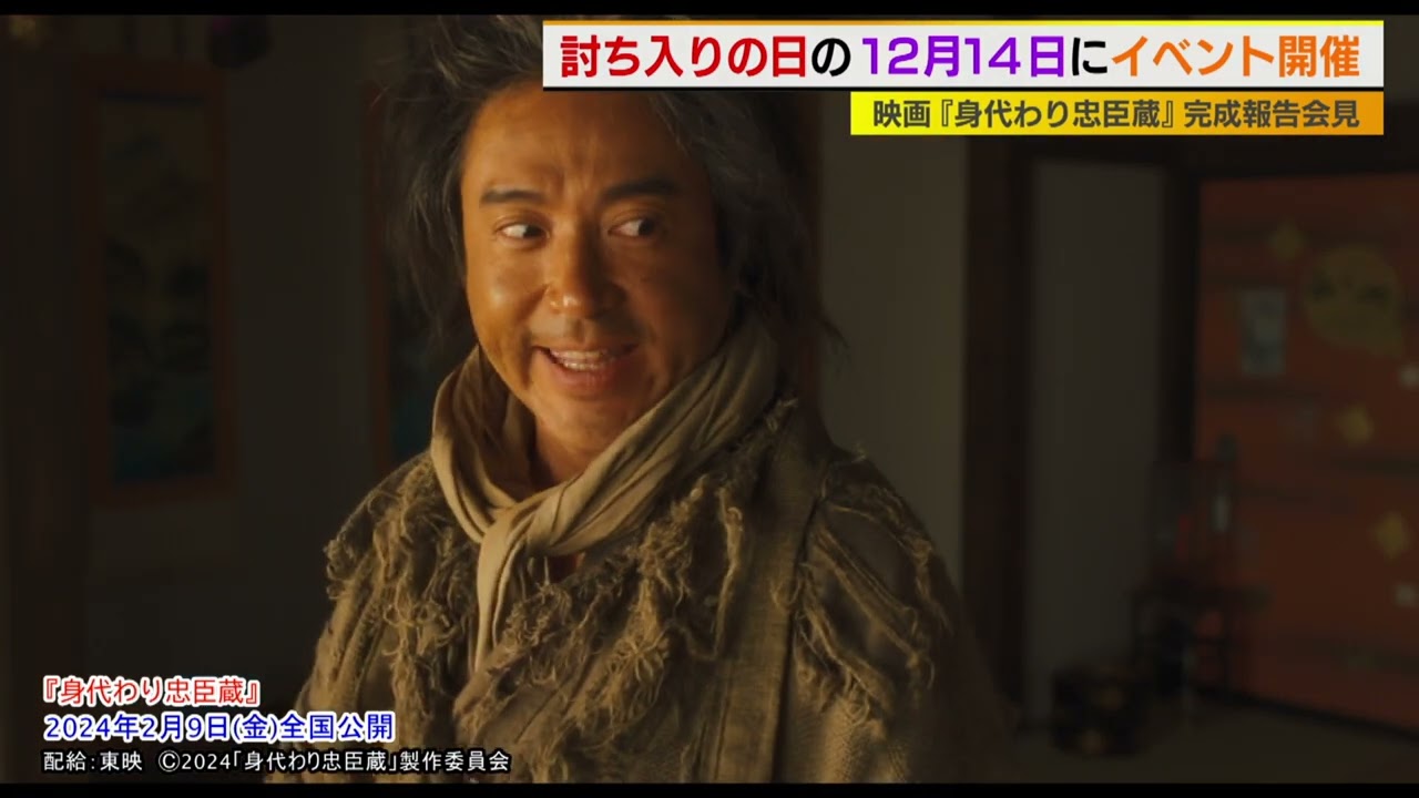 永山瑛太　この作品でムロツヨシは爪痕を残す？