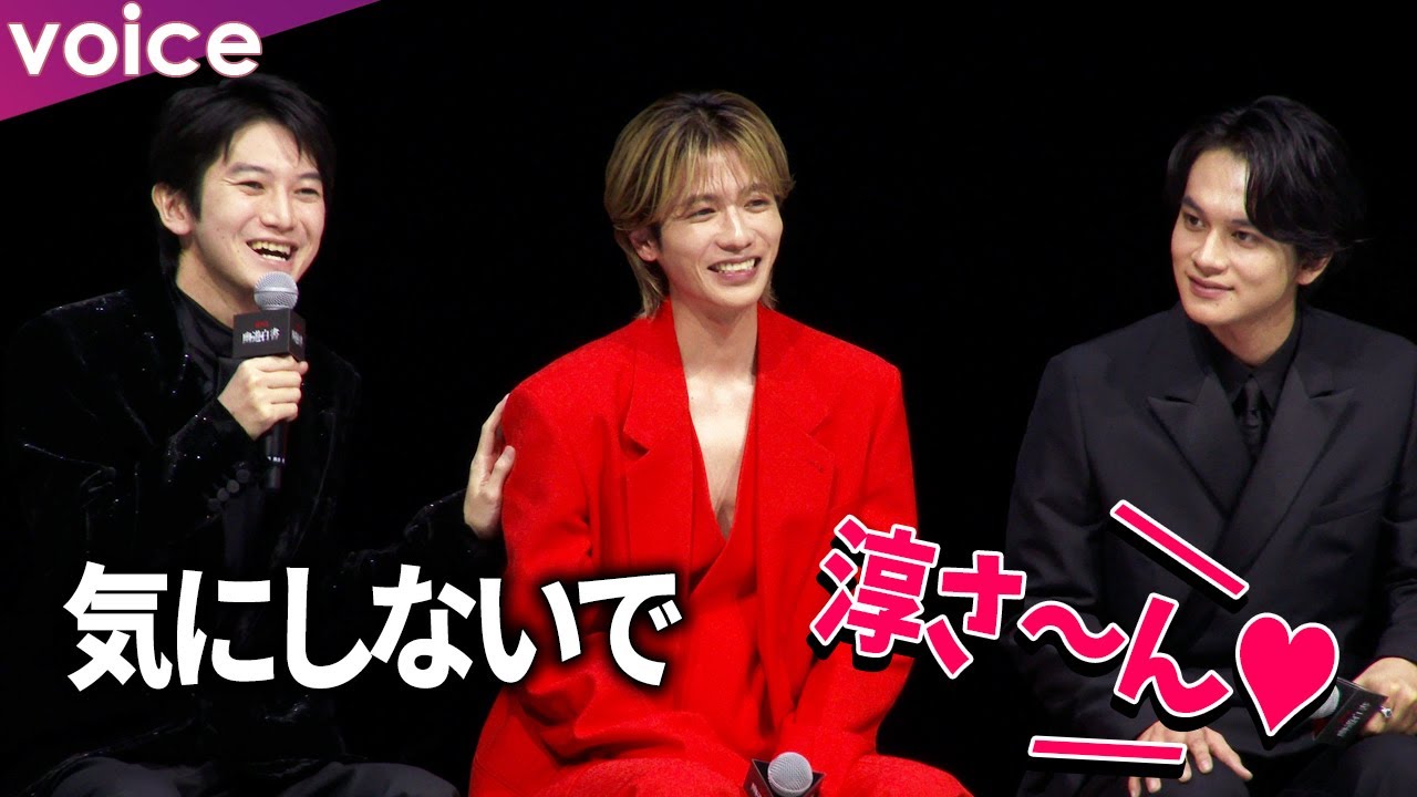 本郷奏多「幽☆遊☆白書」飛影役、出来上がりに大興奮！志尊淳への声援に「気にしないで笑」