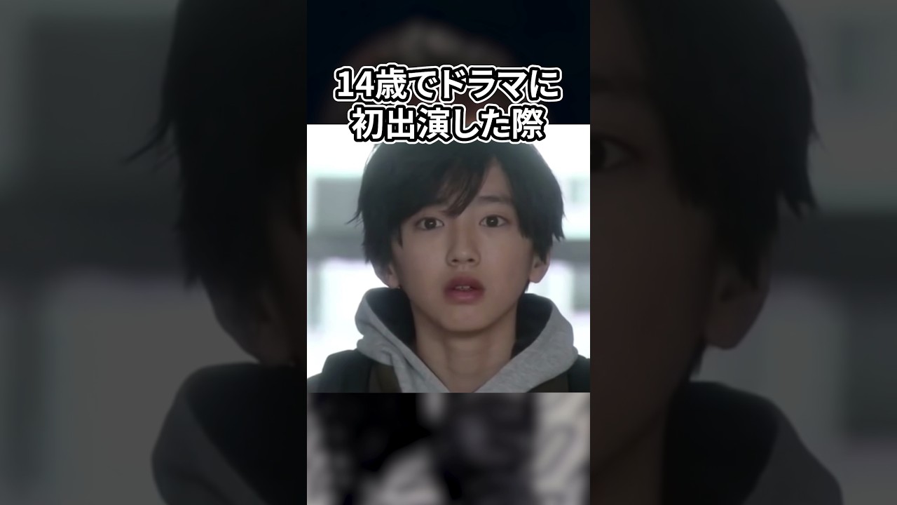 道枝駿佑の雑学【なにわ男子】