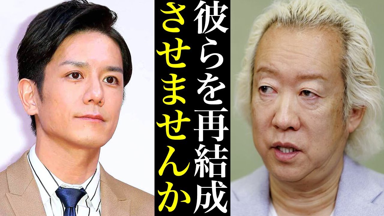 滝沢秀明に交渉!?福田新社長がKing&Princeの再結成を断言!!!平野紫耀や永瀬廉たちはどう思うのか
