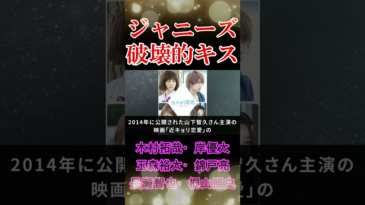 【衝撃】口を塞ぐ。20回以上。濃厚すぎる破壊的キス。2度と見れないドラマ。#shorts
