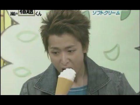 嵐【ARASHI】大野が口に合わない不快なものがある（最初のもの？）