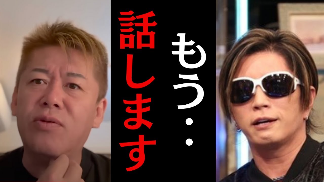 【ホリエモン】そもそも違和感だらけ‥格付けチェックは完全にヤラセ！？ GACKTの連続正解の手口をお話しします。【堀江貴文 切り抜き 芸能人格付けチェック】