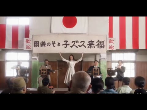 『ブギウギ』第51回予告 地方巡業を続けるスズ子...スズ子（趣里）茨田りつ子（菊地凛子）の歌う姿勢に…NHK連続テレ