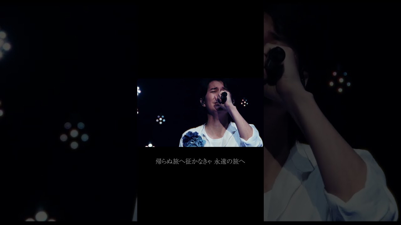 福山雅治 - 想望（『LIVE FILM 言霊の幸わう夏@NIPPON BUDOKAN 2023』）