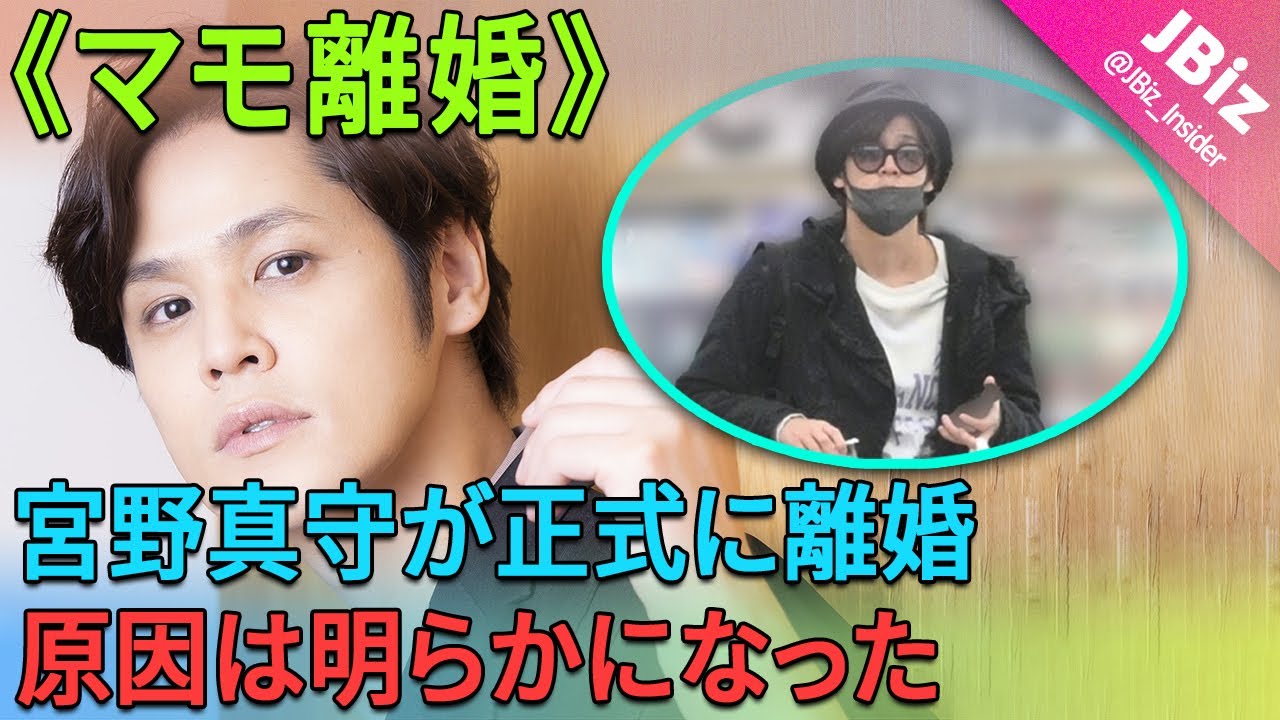 《マモ離婚》宮野真守が正式に離婚、原因判明「離婚は事実です」  | JBizインサイダー