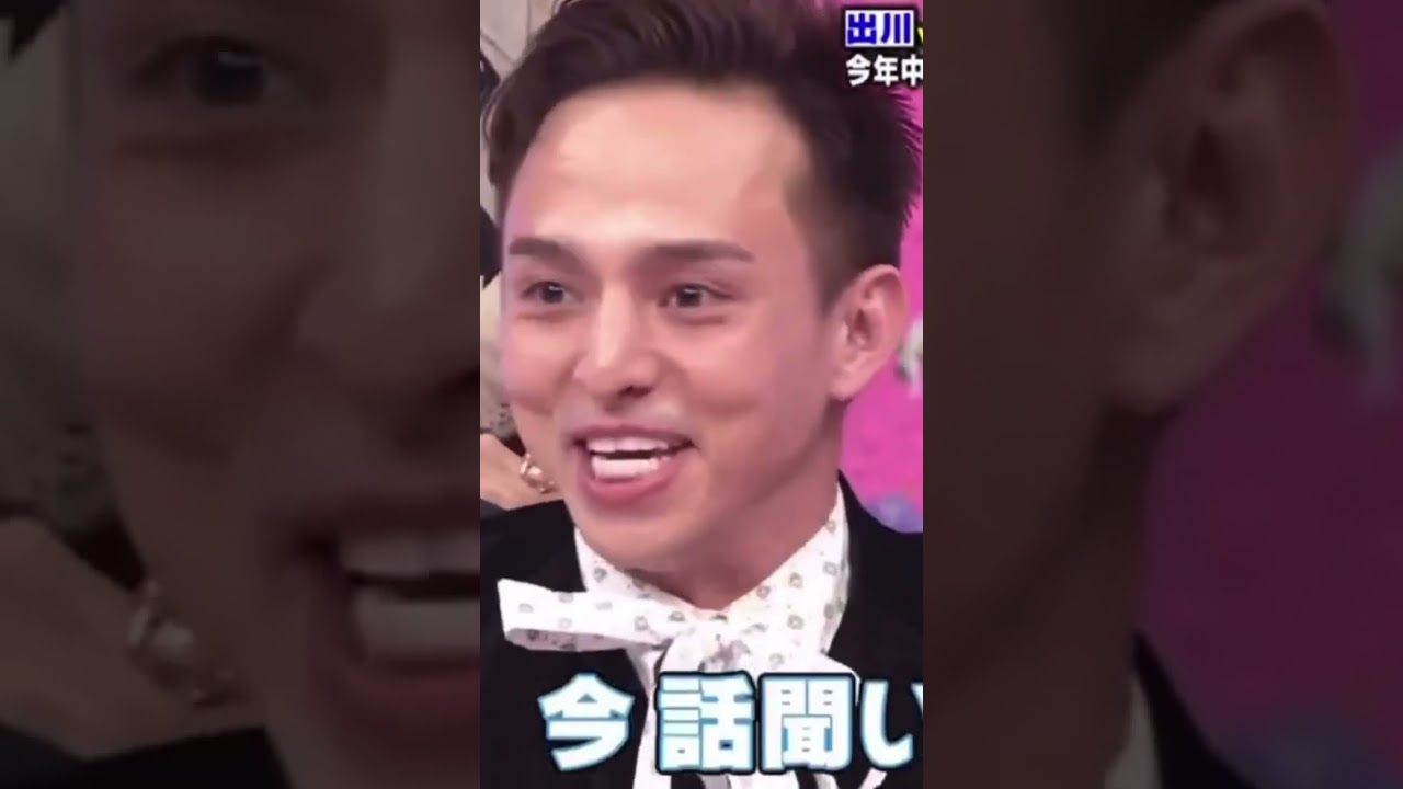 満島真之介はほぼ森脇健児と同一人物説