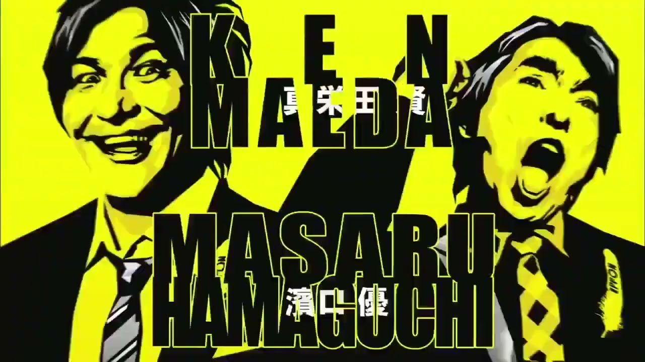 《IPPONグランプリ》 🆕✅「バカリズム・設楽統（バナナマン）・世界のナベアツ・千原ジュニア・真栄田賢（スリムクラブ）・近藤春菜・濱口優（よゐこ）・有吉弘行」