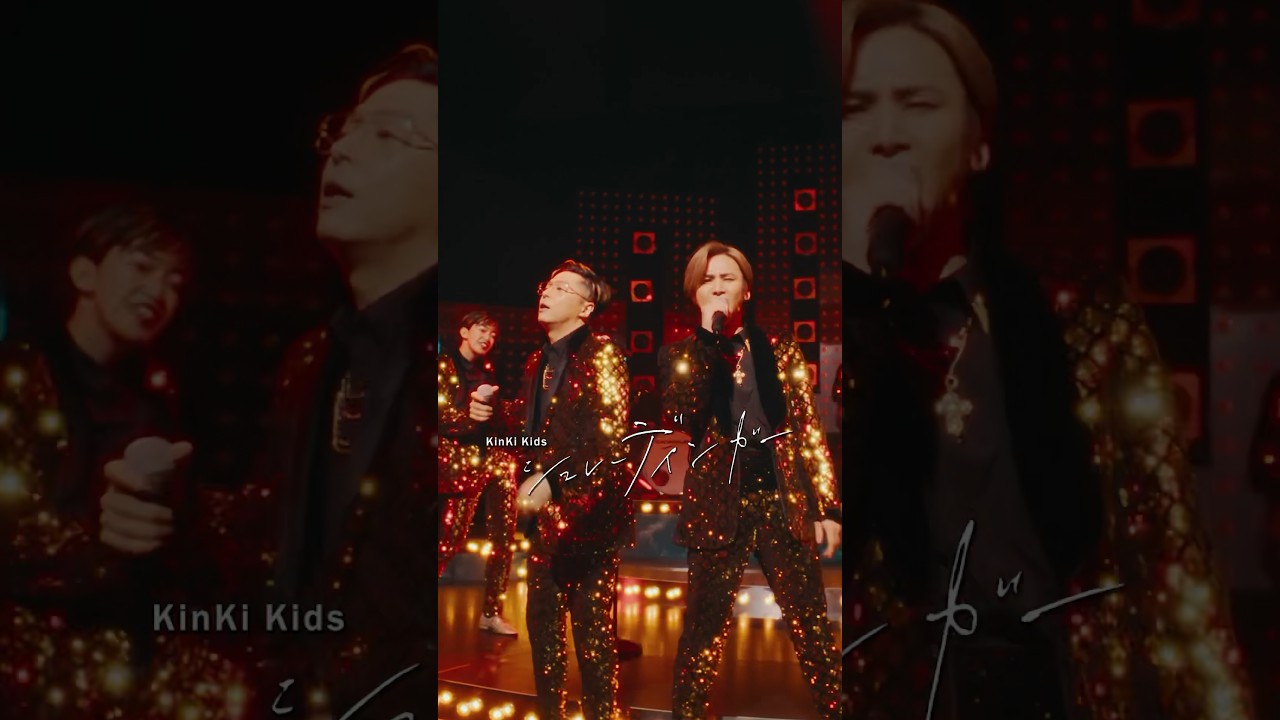 KinKi Kids シングル『#シュレーディンガー』12/27(水)発売！ #KinKi Kids