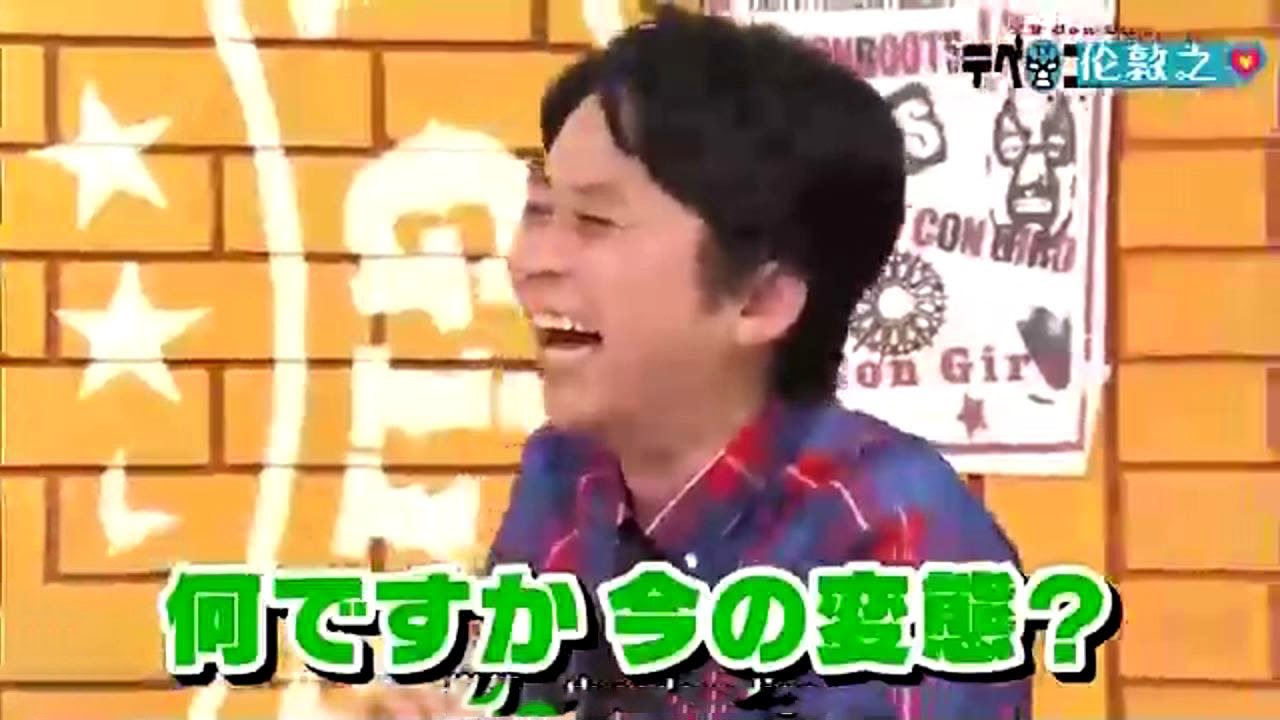 有吉 名場面集 PART 3