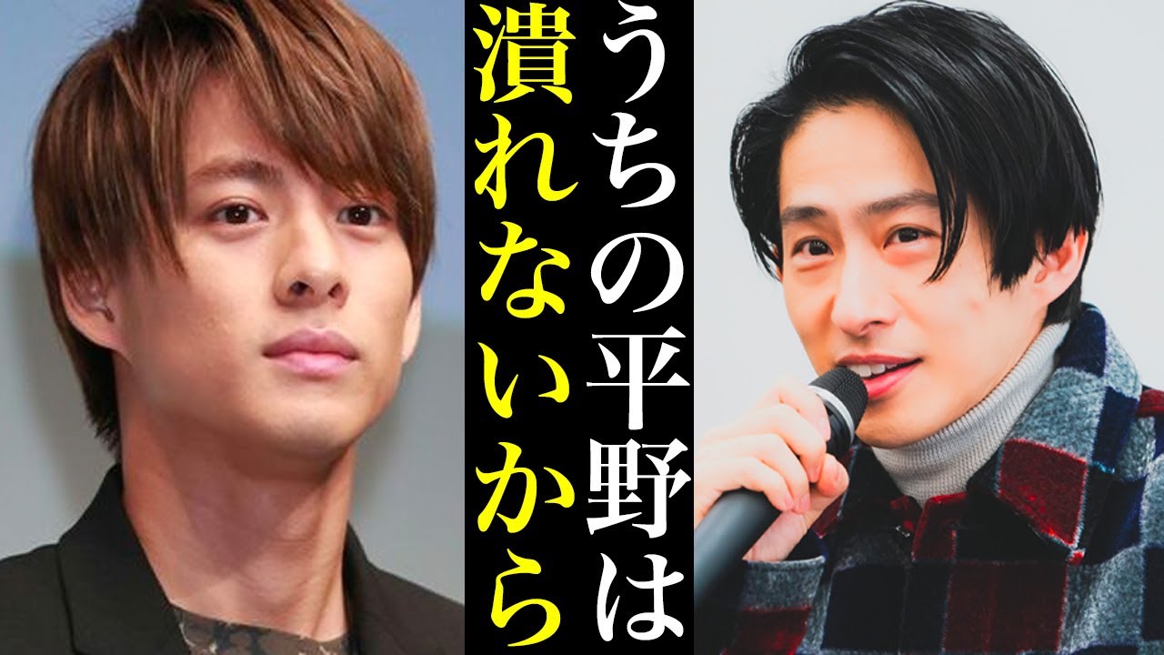 三宅健「潰されないように」の真犯人が判明...Number_i平野紫耀や神宮寺勇太や岸優太は倒せませんよ