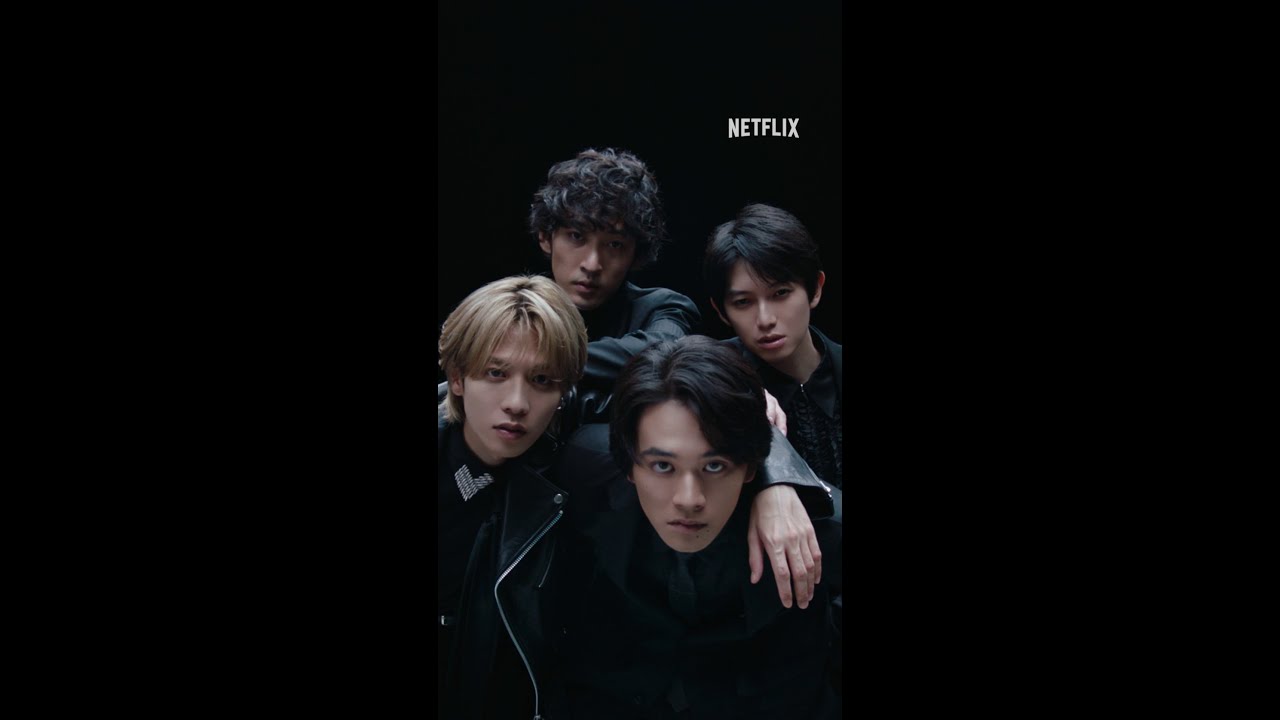 北村匠海、志尊淳、 本郷奏多、上杉柊平の「Get Ready With Us」｜幽☆遊☆白書