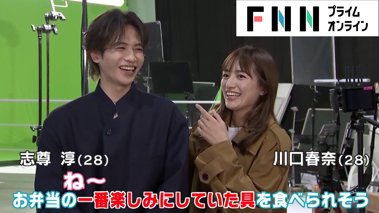 志尊淳　同い年・川口春奈を唯一“川口”と呼ぶ　もし同級生だったら…【メイキング＆インタビュー】