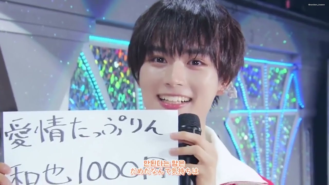 [大西流星] Pretty Girl