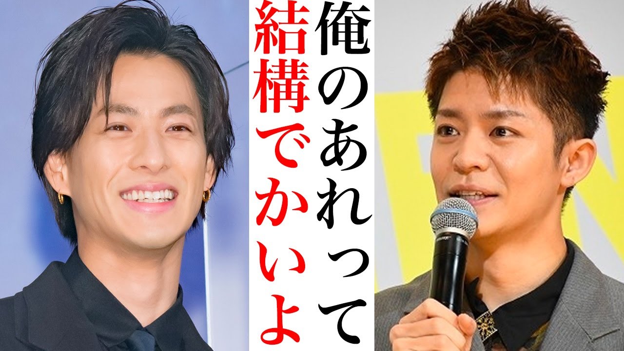 あなたは岸優太について知ってますか