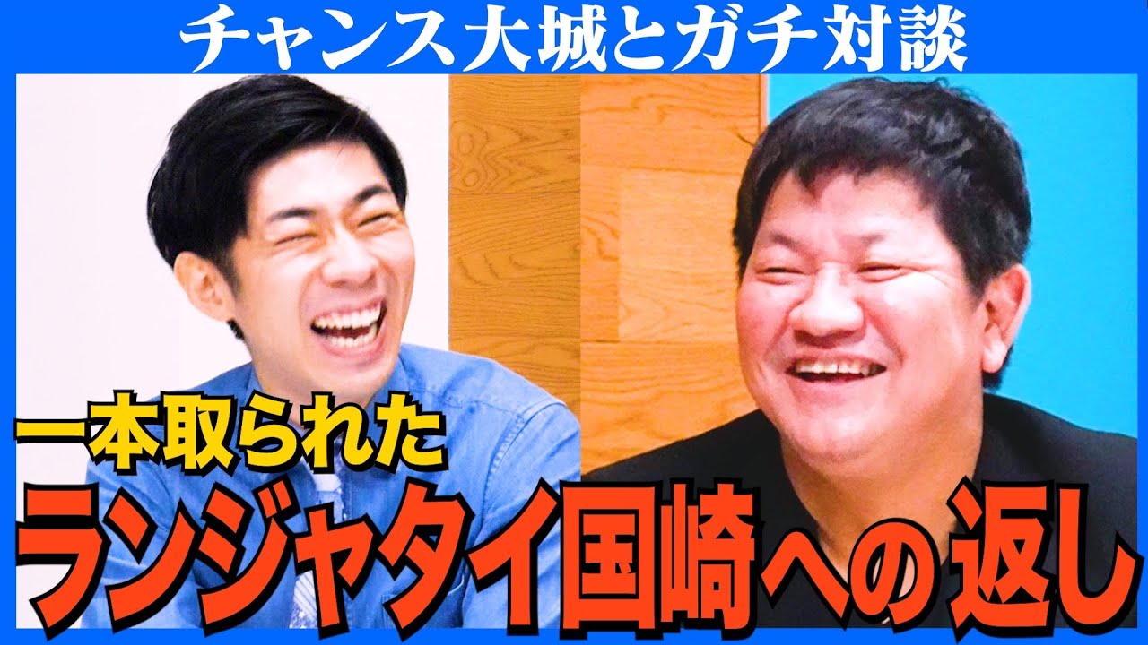 【対談】衝撃を受けた森本の返し／タイマン中に忘れてたこと／北村一輝に◯◯される役で映画出演