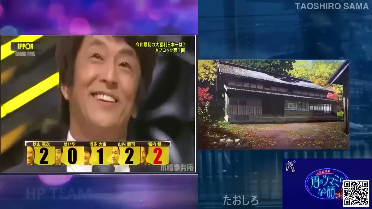 IPPON女子グランプリｘまっちゃんねる2023 FULLSHOW「女 芸人編」箕輪はるか、加納、蛙亭イワクラ、3時のヒロイン福田麻貴「タレント編」王林、渋谷凪咲（NMB48）神田愛花、滝沢カレン