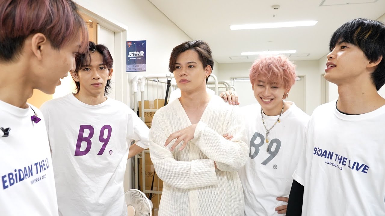 EBiDAN THE LIVE UNIVERSE 2023 Day1 Love & Communication ゲスト登場！超特急 カイ＆リョウガ＆シューヤ＆マサヒロ