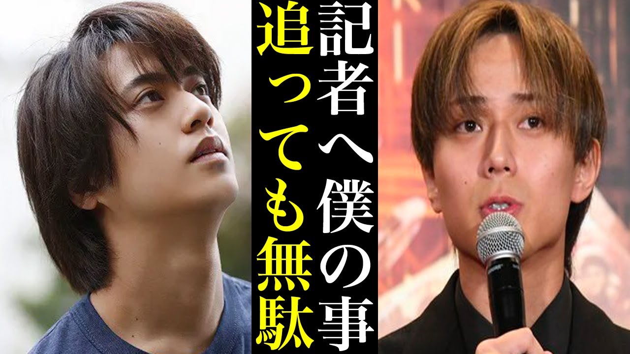 King&Prince永瀬廉にスキャンダルがない“意外な理由”とは