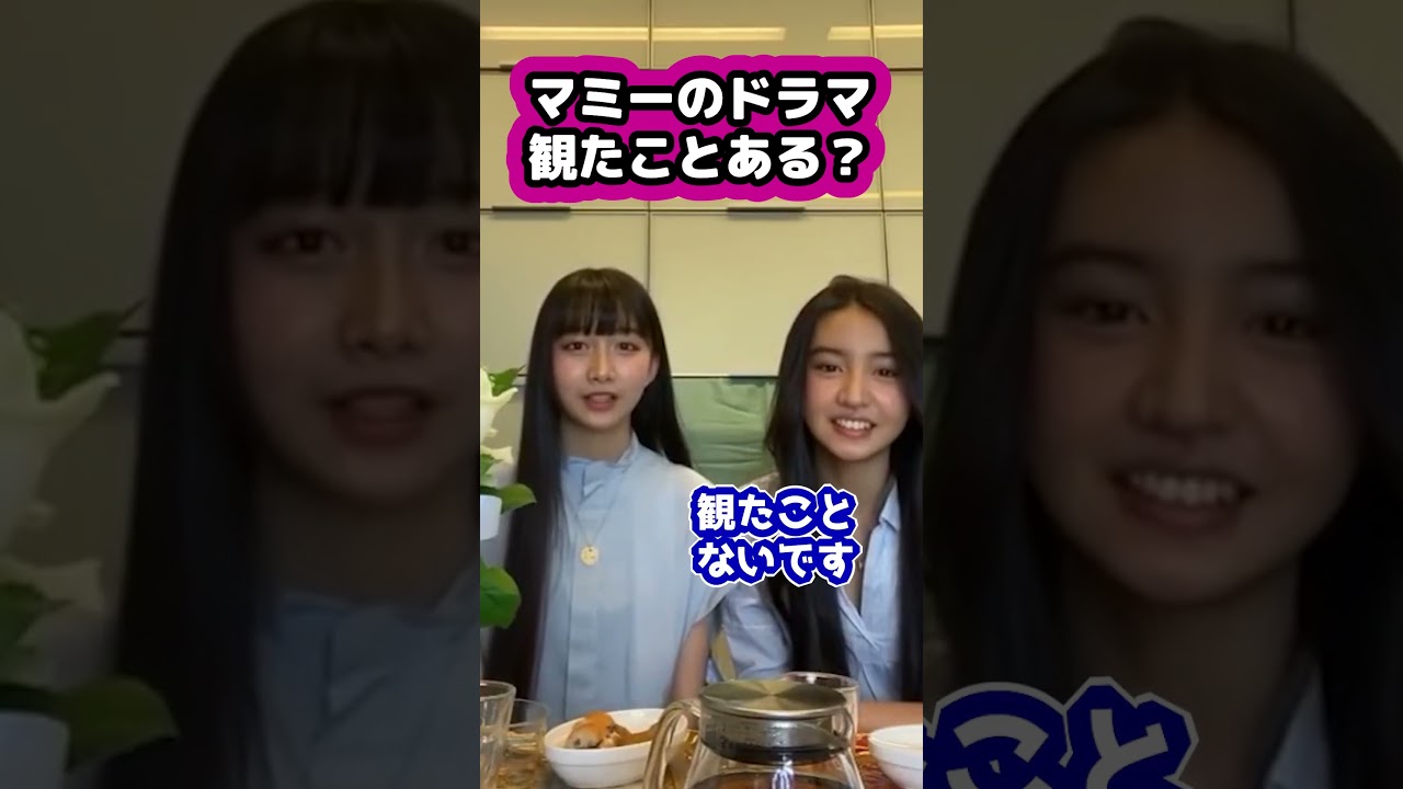 【キムタク娘】工藤静香が出てるドラマ見たことある？ #cocomi #koki #キムタク #娘 #工藤静香 #Shorts