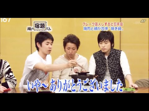 嵐【大野智】あの笑いと怒りの日々