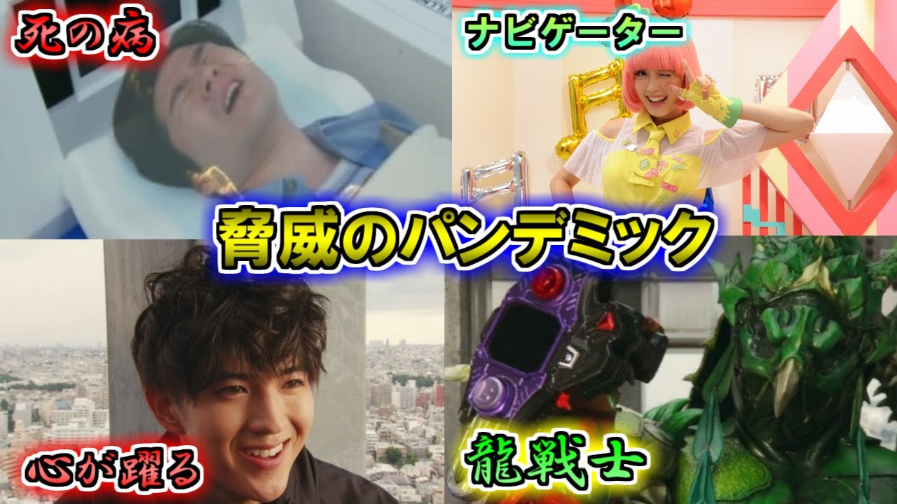 【始まりのゼロデイ】ウイルスの脅威が迫る…！仮面ライダーエグゼイドをゆっくり雑談解説　Part2【ゆっくり解説】【特撮】