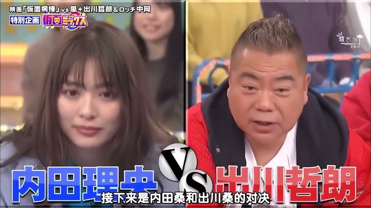 嵐 劇的ラスト 俳優陣が風を追い詰めるSPドラマ「悪魔の手毬唄」チーム